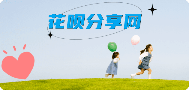 景德镇信用卡☀️蚂蚁信用卡提现的诚信商家